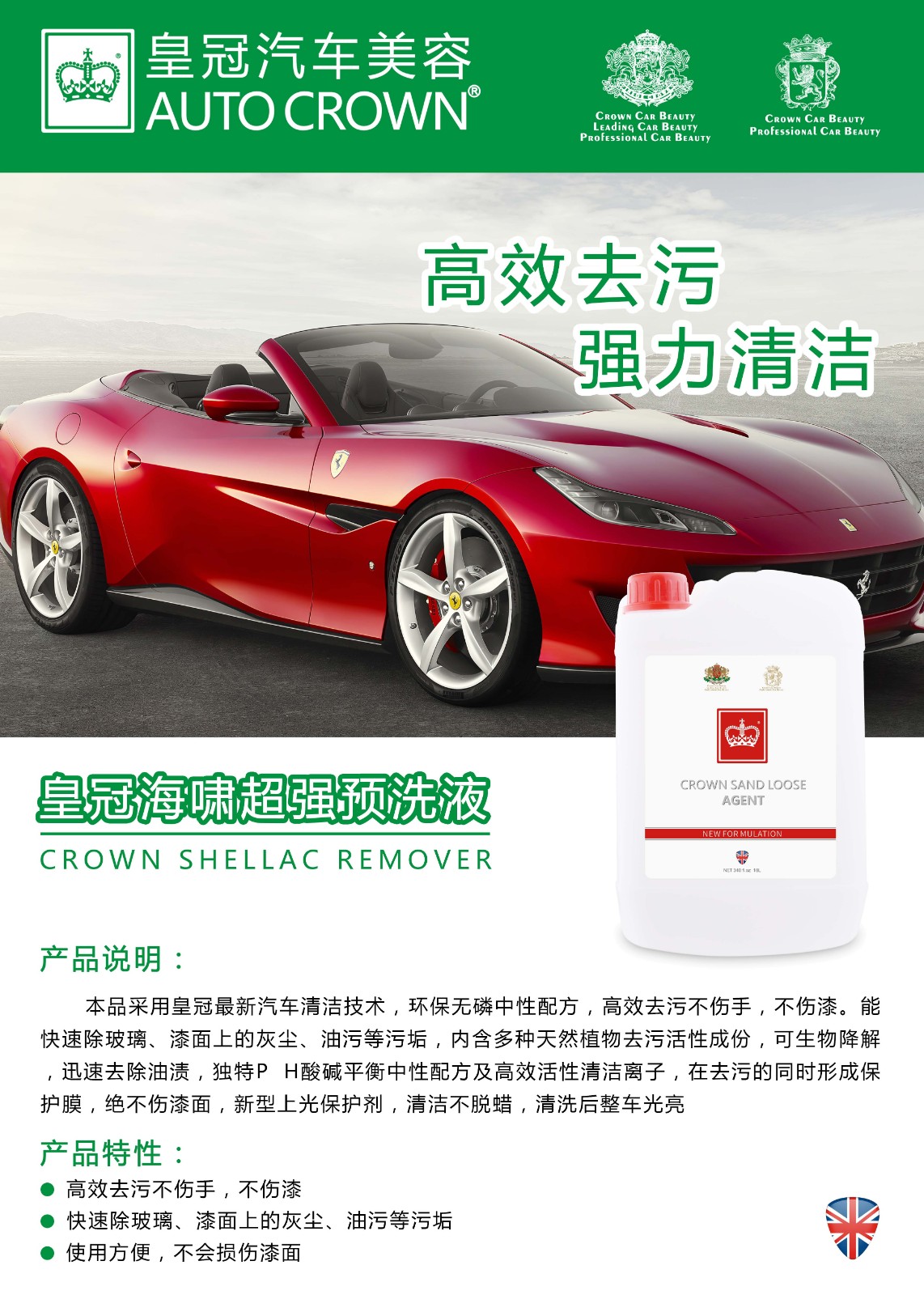 1591934059671209.jpg 海啸超强.jpg